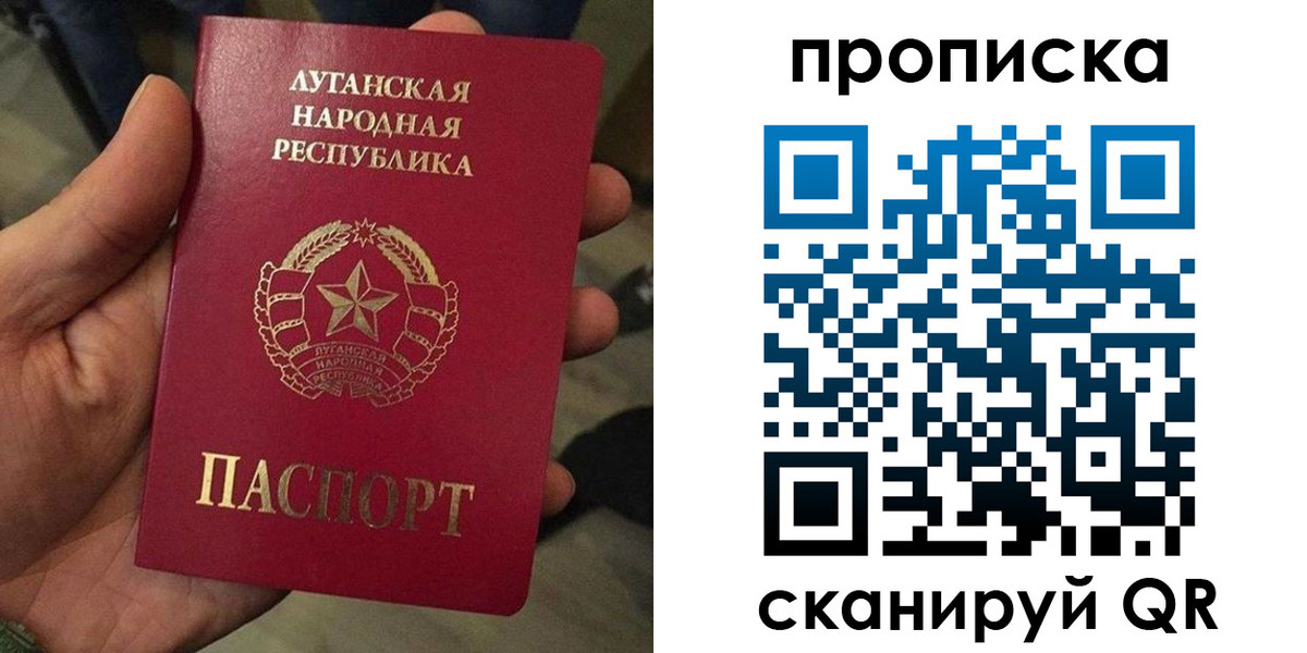миграционный учет в Радужном